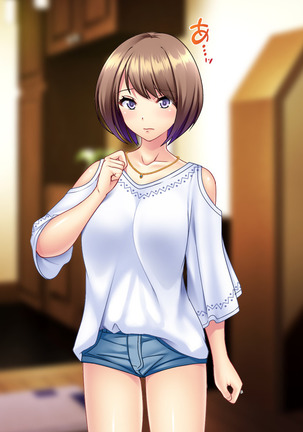 土下座で脱童貞！人妻な姉のドスケベ就活応援ライフ！ Page #319