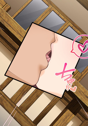 土下座で脱童貞！人妻な姉のドスケベ就活応援ライフ！ Page #262