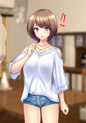 土下座で脱童貞！人妻な姉のドスケベ就活応援ライフ！ Page #100