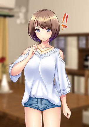 土下座で脱童貞！人妻な姉のドスケベ就活応援ライフ！ Page #308