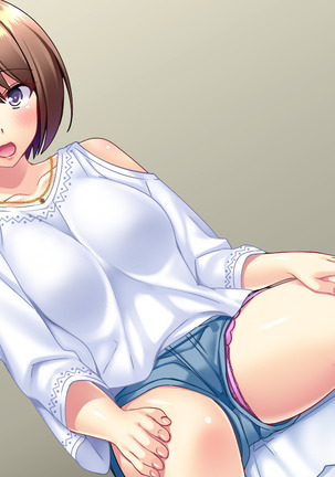 土下座で脱童貞！人妻な姉のドスケベ就活応援ライフ！ Page #226