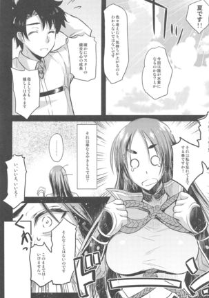 Purple haze Page #70