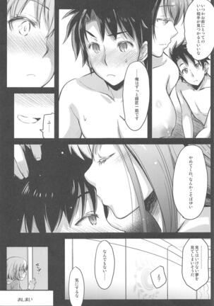 Purple haze Page #110