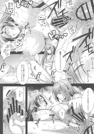 Purple haze Page #166