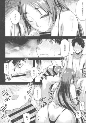 Purple haze Page #66