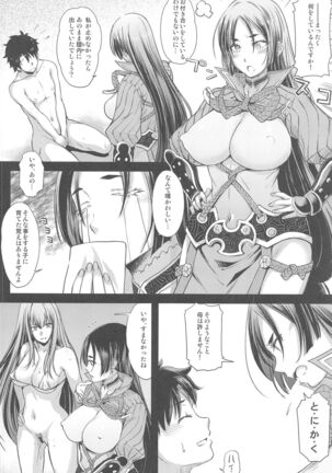 Purple haze Page #153