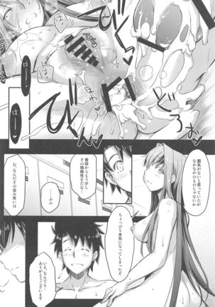 Purple haze Page #109