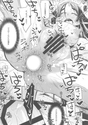Purple haze Page #35