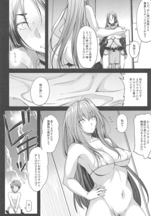 Purple haze Page #154