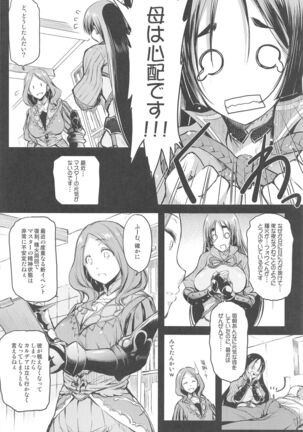 Purple haze Page #21