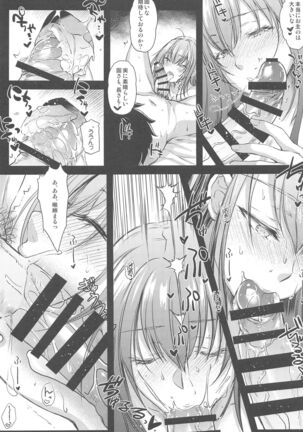 Purple haze Page #156