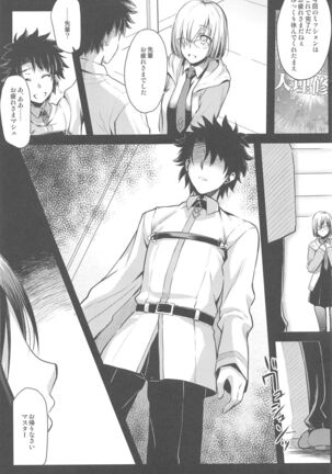 Purple haze Page #44