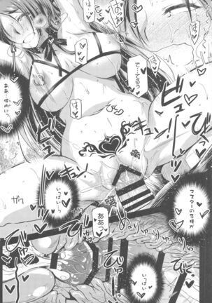 Purple haze Page #57
