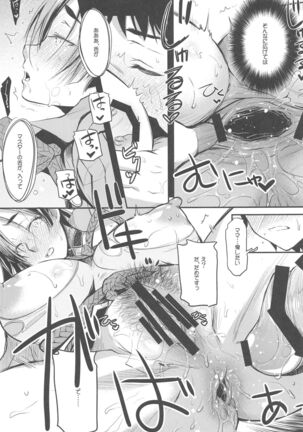 Purple haze Page #30