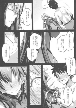 Purple haze Page #92