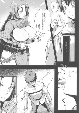 Purple haze Page #23