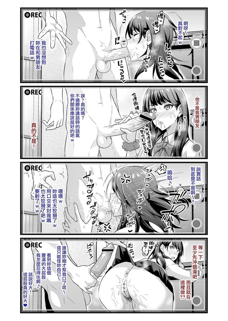 Usotsuki Rikka no Yasashii Uso