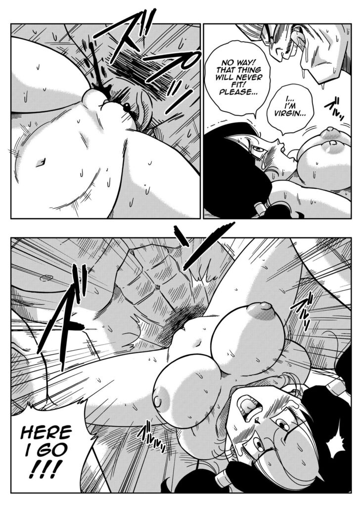 Rape the heroine