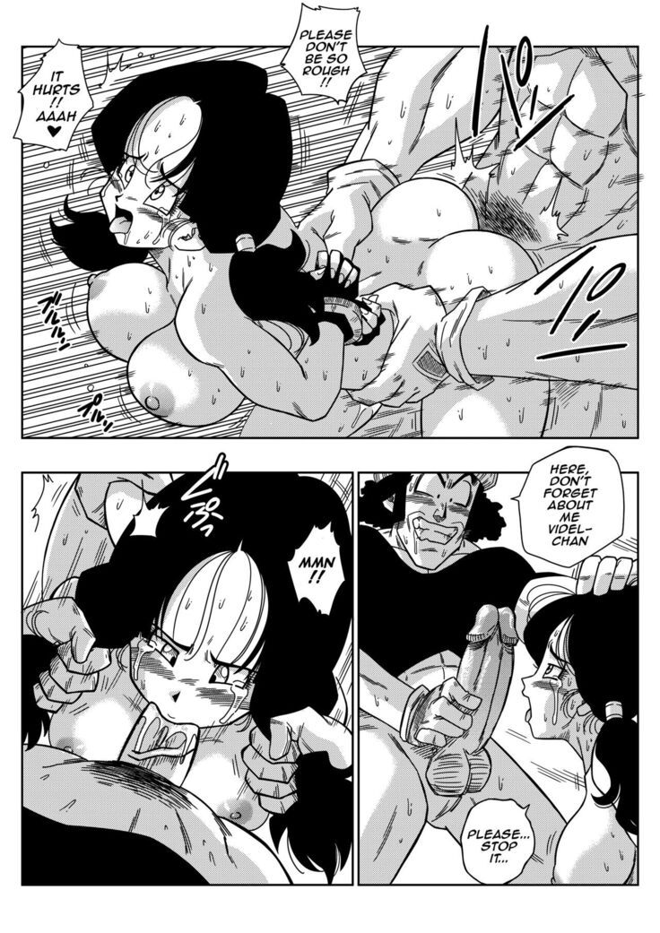 Rape the heroine