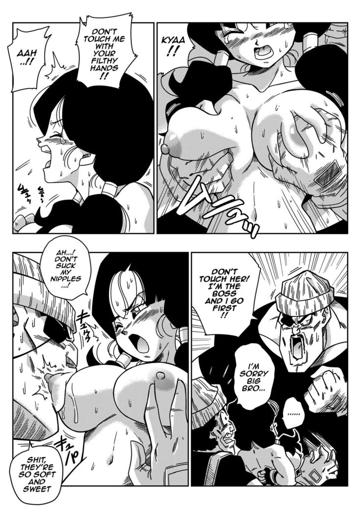 Rape the heroine