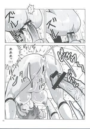 KY Page #16
