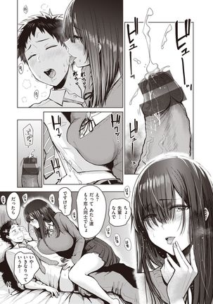Image 10575690