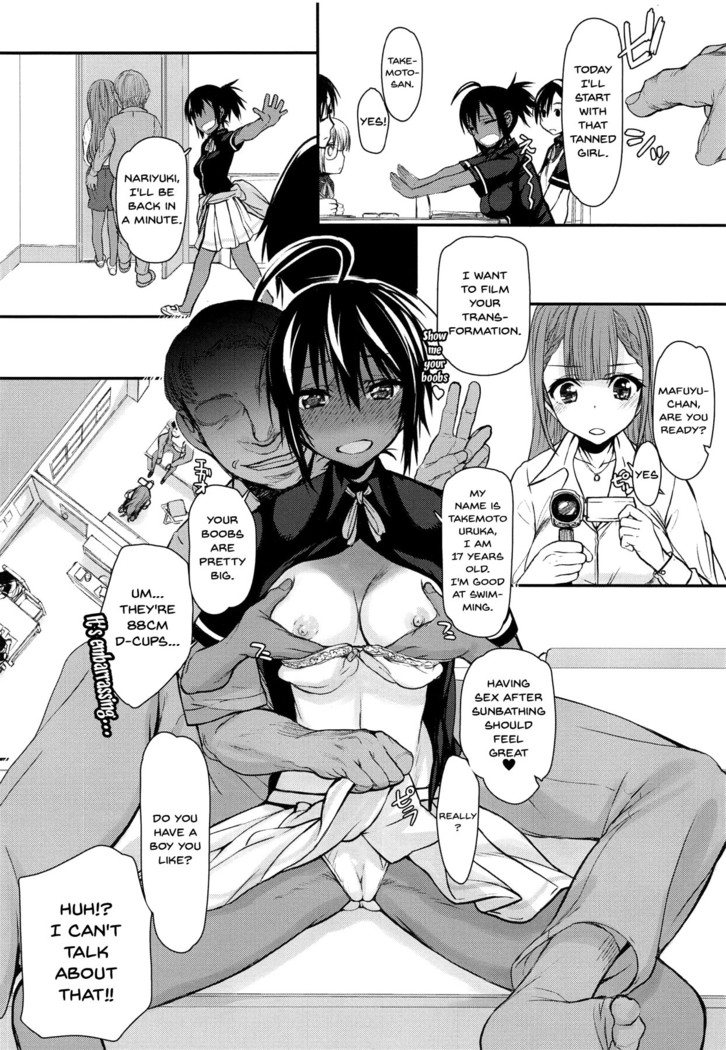 Pro no Saimin Oji-san wa Sex shika Dekinai | We Can't Have Sex With Anyone But This Old Hypno Professional