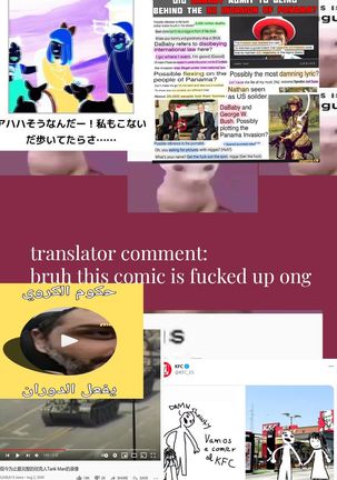 Sabishii Nettaigyo Page #18