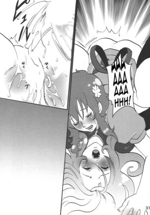 Sabishii Nettaigyo Page #14