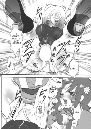 Sabishii Nettaigyo Page #13