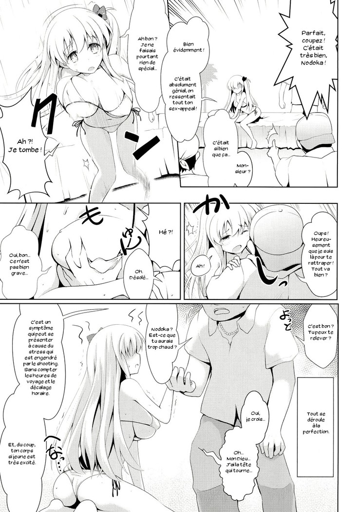 Mahjong Tenshi Nodocchi Kourin