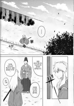 Image 7612271