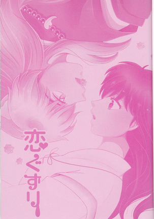 Image 7612267
