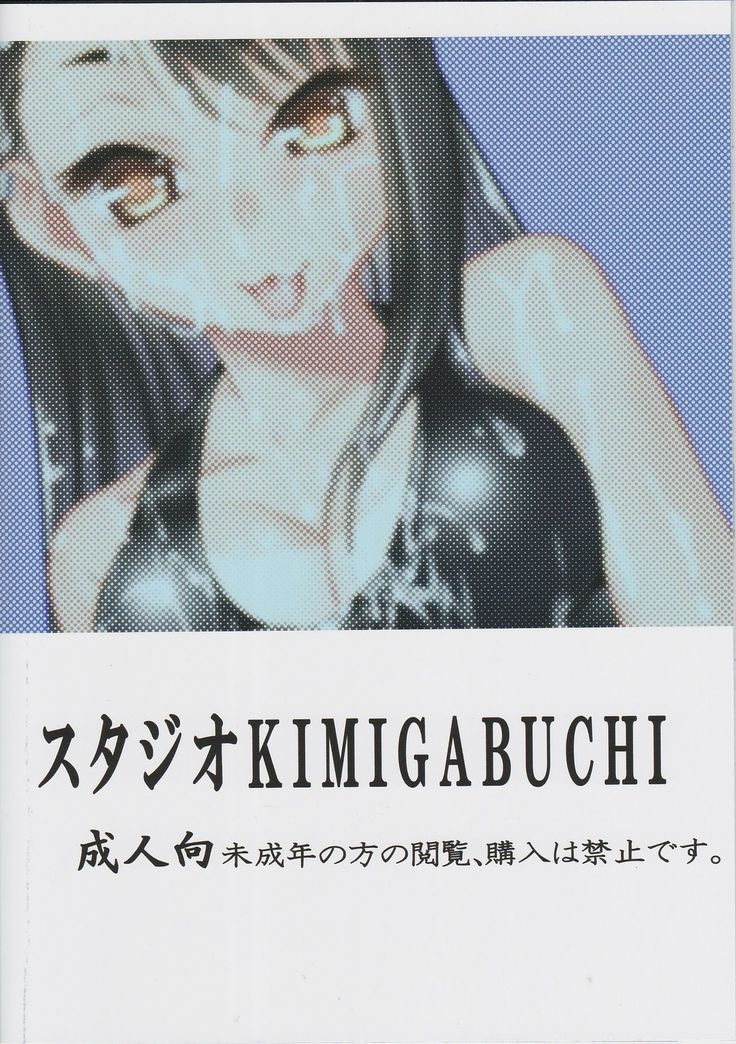 Ijirimakutte, Nagatoro-san 3