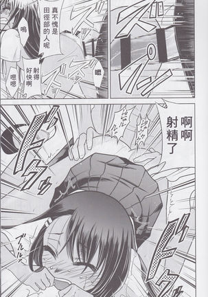Image 9319745