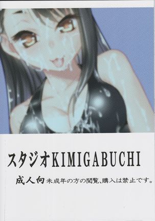 Ijirimakutte, Nagatoro-san 3 Page #21
