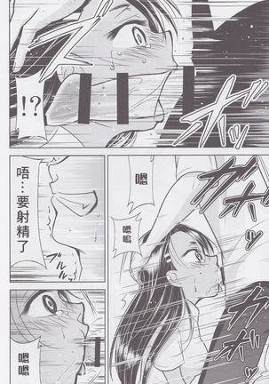 Image 9319742