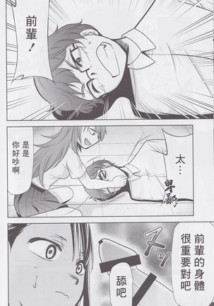 Image 9319740