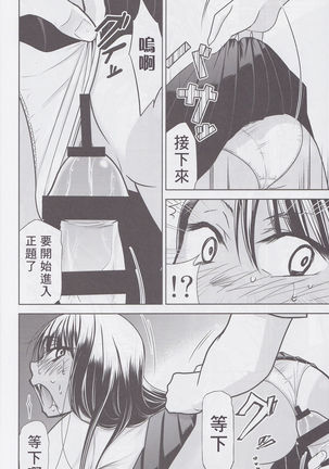 Image 9319744