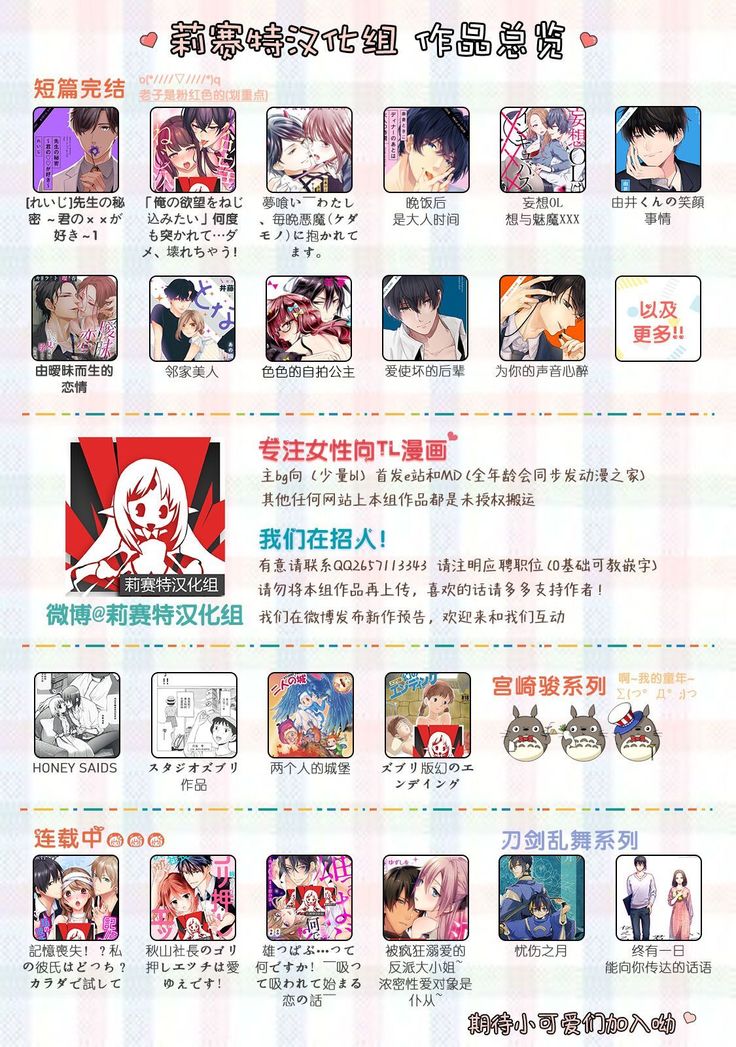 MY PRINCE | 我的王子大人 Ch.1-10