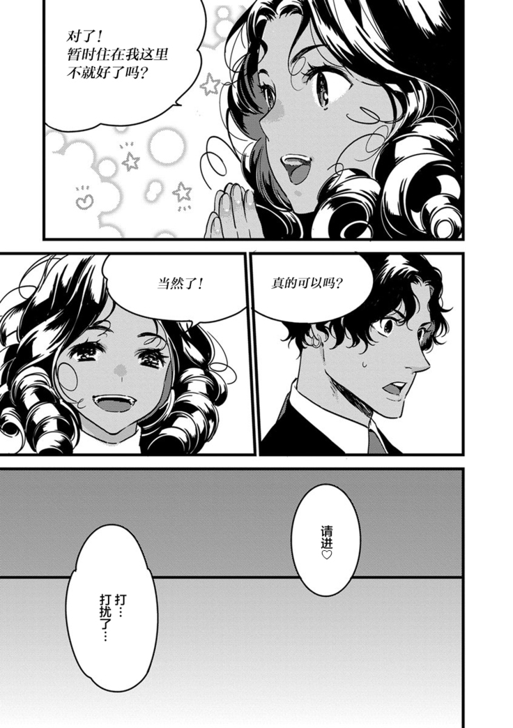 MY PRINCE | 我的王子大人 Ch.1-10