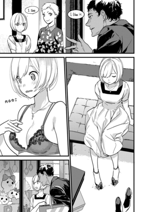MY PRINCE | 我的王子大人 Ch.1-10 Page #180