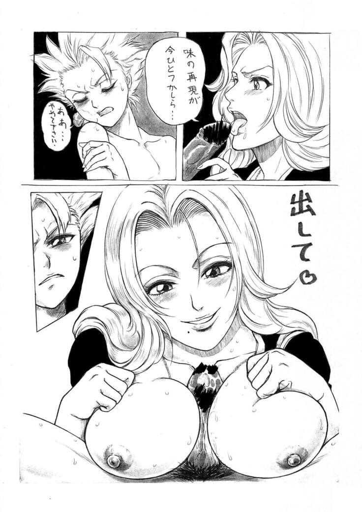 Bangai