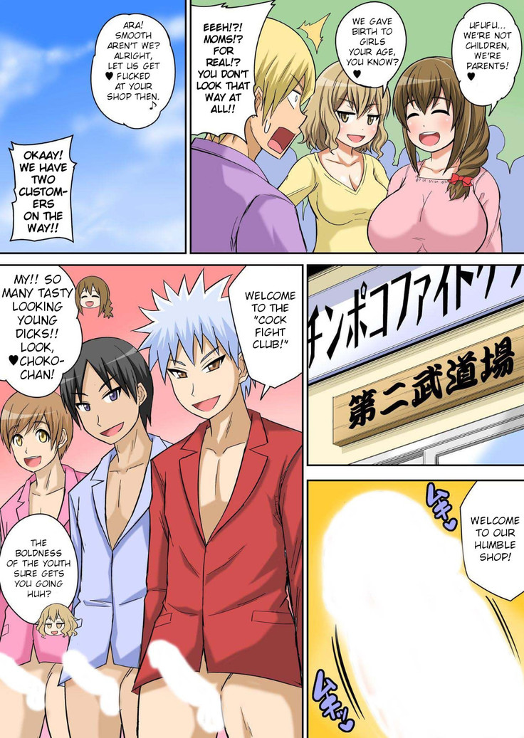 Classmate to Ecchi Jugyou Ch. 13