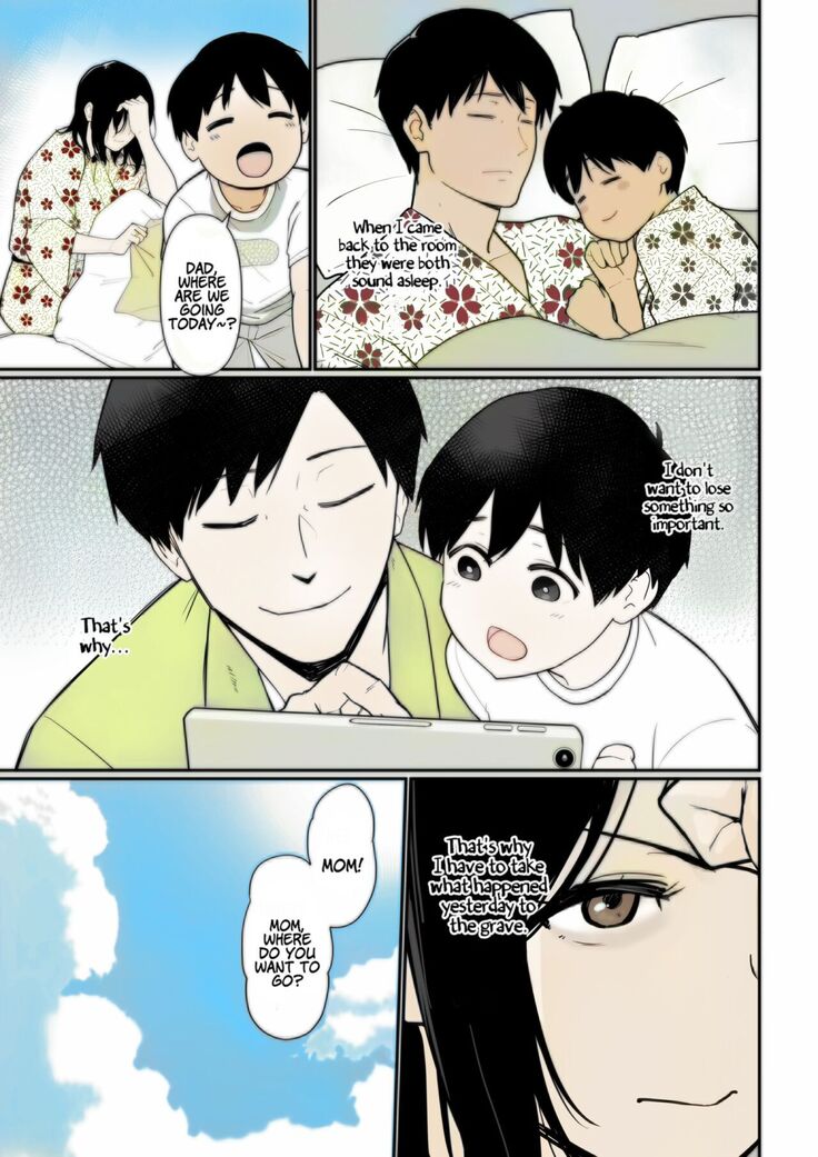 Okaa-san Itadakimasu. 2 | Thank you for the Mom. 2 Color