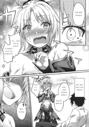 Image 3333057