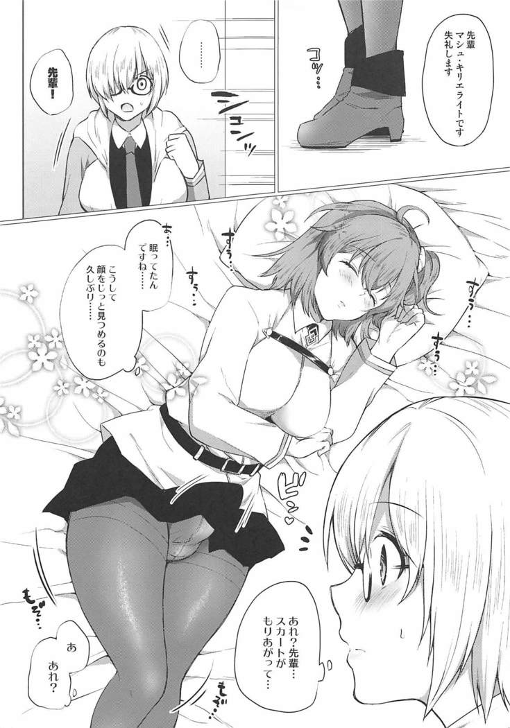 Watashi no Kawaii Nasubi-chan