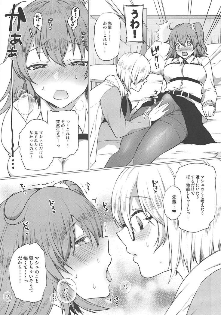 Watashi no Kawaii Nasubi-chan