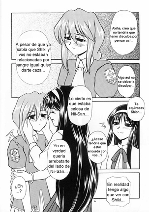 Taba ～ PROMISE YOU ～ - Page 5