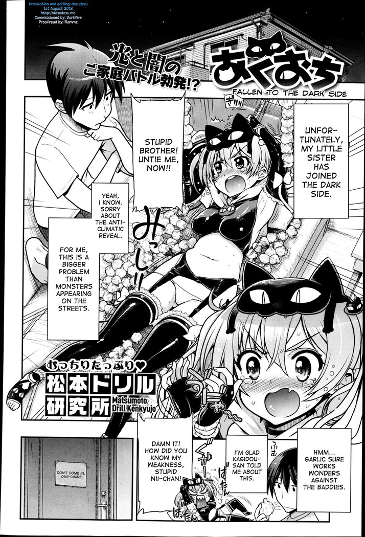Akuochi | Fallen to the Dark Side